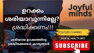 SLEEP Better Tonight With These Simple Tricks In malayalam sleep hygiene Joyfulminds777 [upl. by Trisa]