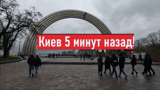 Страшные взрывы Как мы сегодня живем в Киеве [upl. by Pineda627]