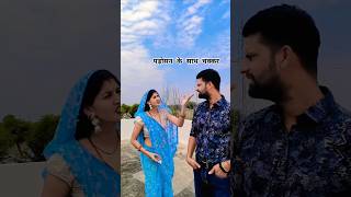 ऊपर wala hi janta haisubscribe comedy patipatniaurnokjhok [upl. by Ahsened914]