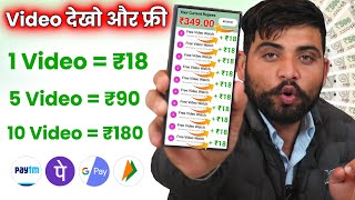 2024 BEST MONEY EARNING APP ₹1300  ONLINE EARNING APP WITHOUT INVESTMENT  NEW EARNING APP TODAY [upl. by Amleht425]