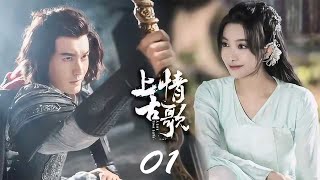 A Life Time Love EP01  Huang Xiaoming Song Qian  CROTON MEDIA English Official [upl. by Aihseket]