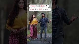 Day 550 best whatsapp videos new insta video trending love music selfiee lovelymoments gf [upl. by Kerns]