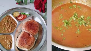 झटपट बनाएं ढाबे जैसी पाव भाजी बनाने का रेसिपी pav bhaji recipe [upl. by Balkin]