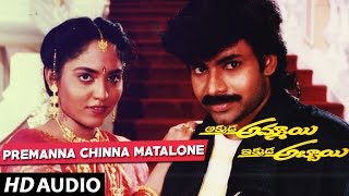 Akkada Ammayi Ikkada Abbayi Songs  Premanna Chinnamatalone  Pawan Kalyan Supriya [upl. by Yasibit]