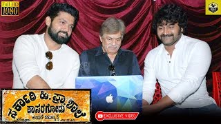 Rakshit Shetty Released Dadda Video Song Of Sarkari Hi Pra Shaale Kasaragodu New Kannada Movie [upl. by Botti705]