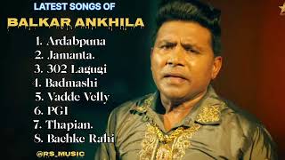 Balkar Ankhila new all songs 2024  Latest panjabi songs 2024  Balkar Ankhila Audio jukebox 2024 [upl. by Obeng]