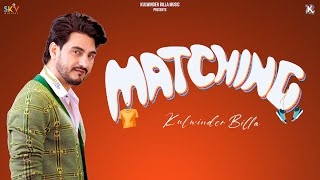 Matching  Kulwinder Billa Official Video The Boss  Latest Punjabi Songs 2022 [upl. by Lorimer]