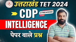 Theory of Intelligence MCQ  CDP Paper 1 amp 2  UTET Uttarakhand 2024 Preparation [upl. by Neibaf]