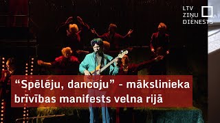 “Spēlēju dancoju” Mākslinieka brīvības manifests velna rijā [upl. by Zaid218]