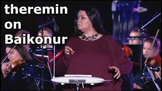 Терменвокс на Байконуре Theremin on Baikonur [upl. by Omora]