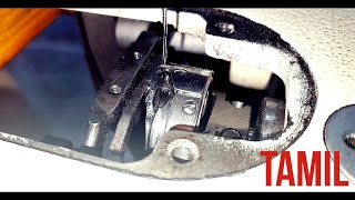 Power Sewing Machine Shuttle Repair  Tamil  Timing  Adjustment [upl. by Niddala]