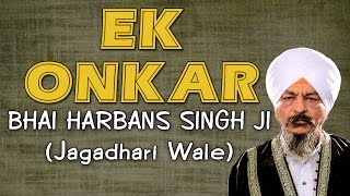 Ek Onkar  Bhai Harbans Singh Ji  Paap Na Kar Bandeya [upl. by Akirret]