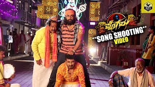 Pogaru Song Live Shooting Video  Dhruva Sarja Rashmika Mandanna  Kuri Prathap  Pogaru Movie Songs [upl. by Tome]