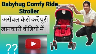 Babyhug comfy Ride Stroller assemble kaise kare stroller assembling assemblingtoys [upl. by Anayrb]