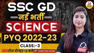 SSC GD नई भर्ती  SCIENCE  PYQ 202223  CLASS 03  By Kanchan Mam  kdlivestateexams [upl. by Anaoj]