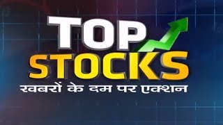 Dredging Corp के नतीजे सुस्त  ONGC की विदेशी लिस्टिंग  Top Stocks In News  CNBC Awaaz [upl. by Hassadah]