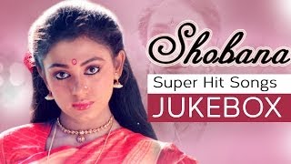 Shobana Super Hit Songs  Jukebox [upl. by Nagam]