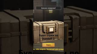 Невезет в метророяль pubgmobile веляstandoff2 пабг стандофф [upl. by Haslam782]