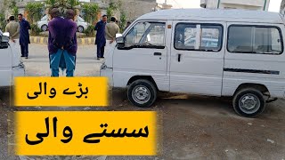 big size suzuki bolan review  cheap 2006 model changan review  Taxila bazar official [upl. by Enimrej]