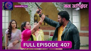 Mann Atisundar  3 Sept 2024  Full Episode 407  Dangal TV [upl. by Lerrad]