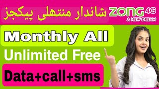 zong packages 2023  zong all in one package  zong best monthly packages [upl. by Basilius397]