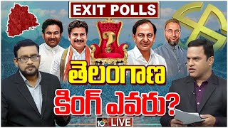 LIVE  10TV Exclusive Report on Telangana Assembly Election Exit Polls  10TV [upl. by Eilime]