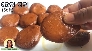 ନରମ ଛେନା ଗଜା  CHHENA GAJA RECIPE  ODIA SWEET RECIPE  CHHENA GAJA ODISHA  MITHA RECIPES [upl. by Aynotan]