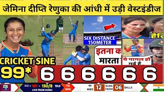 Ind vs Wi womens T20 World Cup warm up match highlightIndw vs Wiw Warm Up Match Full Highlights [upl. by Horacio]