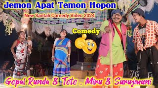 Jemon Apat Temon Hopon  Gopal Runda amp Toto amp Miru  New Comedy Video 2024  New Sidhu KanhuOpera [upl. by Dwaine]