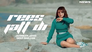 Rees Jatt Di Song  Jaismeen Jassi  Punjabi  New Song  Jaismeen Jassi New Song 2024 [upl. by Boote]