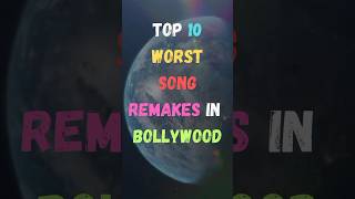 Top 10 Worst Song Remakes In Bollywood  top top10 song india remake bollywood [upl. by Hew715]