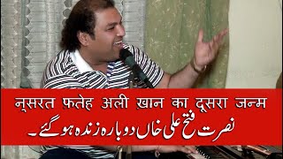 Tere Bina Rogi Hoye  Shahid Ali Nusrat  Tribute Nusrat Fateh Ali Khan amp Noor Jehan  Suristaan [upl. by Iinde]