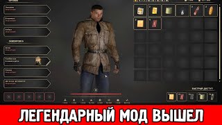 ДОЖДАЛИСЬ ЭТО ШЕДЕВР  STALKER True Stalker 1 [upl. by Chon]