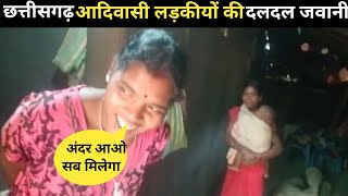 Oraon Tribe In Chhattisgarh  Adivasi Lifestyle In Forest  AmitVlogsc9r [upl. by Aissela]