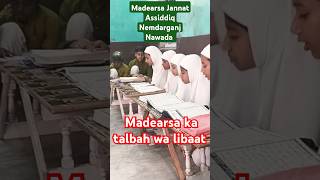 Madearsa Jannat Assiddiq Nemdarganj Nawada ka Manzer MadearsaQuraan ijtimatilawatmasjidmadina [upl. by Ridglee]