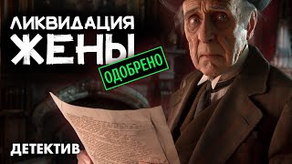 Дороти Сайерс  Тайна под тополями  Лучшие Аудиокниги онлайн  читает Никита Король [upl. by An]