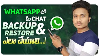 How to Backup and Restore Whatsapp Messages on Android In Telugu  Restore Whatsapp Chat In Telugu [upl. by Andersen203]