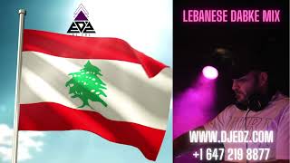 Dabke Lebanese Mix 2024 🔥 دبكة لبناني [upl. by Ahsiuq664]