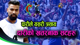 दारीको खतरनाक सटहरु  The Most Powerful spike Collection of Bimal Pariyar Dari [upl. by Egor91]