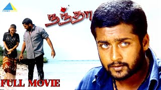 நந்தா2001  Nandha Full Movie Tamil  Suriya  Laila  Rajkiran  Karunas [upl. by Rudiger]