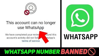 Whatsapp Number Banned Problem🚫  WhatsApp Account Ban Ho Gaya Kaise Unban Karen✅ [upl. by Sira]