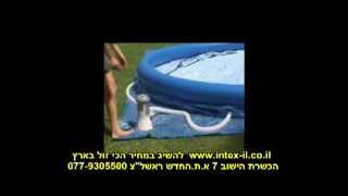 התקנת משאבות פילטר 500 ו 1000 גלון INTEXIL [upl. by Eidac313]