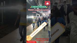 Gorakhdham superfast train railwayfanexpress railway railtravel travel indian railway [upl. by Ameerahs]