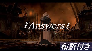 【FF14】 暁月のフィナーレ ヴェ―ネス 「Answers」歌詞付きムービー [upl. by Oned]