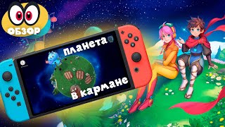 DEILAND POCKET PLANET ЦЕЛАЯ ПЛАНЕТА В КАРМАНЕ ОБЗОР ИГРЫ НА NINTENDO SWITCH [upl. by Amsden]