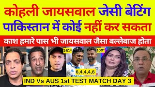 Pak media crying on Kohli 100 Jaiswal 161 Vs Aus  Ind Vs Aus 1st Test day 3 Highlights  Pak Reacts [upl. by Ellison268]