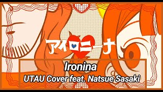 アイロニーナ Ironina Natsue Sasaki CV UTAU Cover [upl. by Ettenhoj]