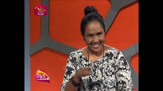 Nugasewana Mhahum Nirmana  20210301 Rupavahini [upl. by Irep623]