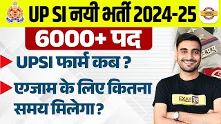 UP SI NEW VACANCY 2025  UP SI NEW VACANCY 2025 KAB AAYEGA  UP SI 2024 VACANCY  VIVEK SIR [upl. by Rabelais]