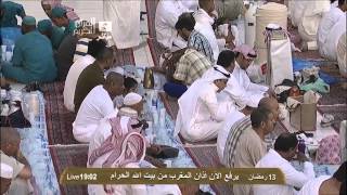 HD 13th Iftar 2012 Makkah Ramadan Adhan by Sheikh Esam Ali Khan [upl. by Retse703]